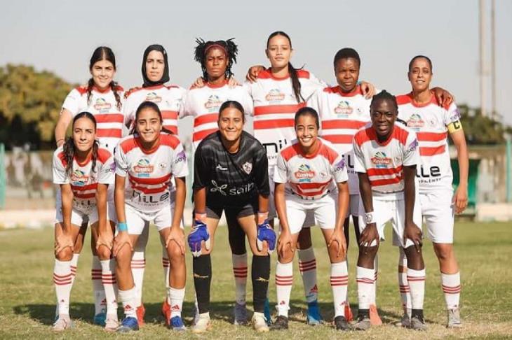 سيدات الزمالك